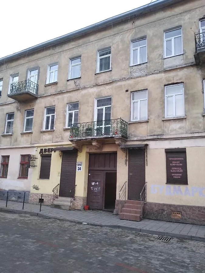 3 Bedroom, 2 Bathroom Apartment Near Forum Lviv